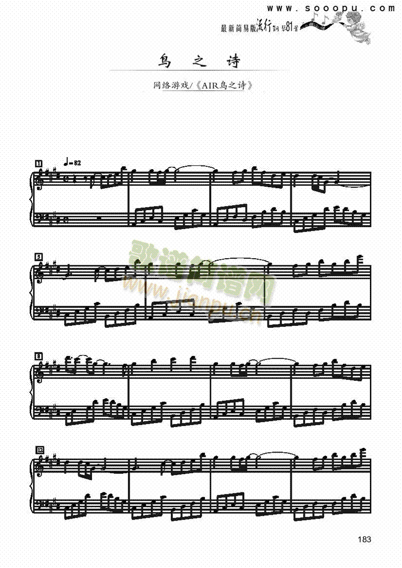 �B(ni��o)֮Ԋ(sh��)����(ji��n)�װ��I�P(p��n)�(l��i)���(������(l�� )�V)1