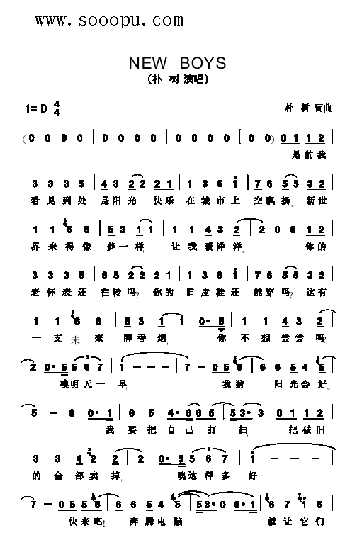 NewBoys�����(l��i)��(ji��n)�V(ʮ�ּ�����)1