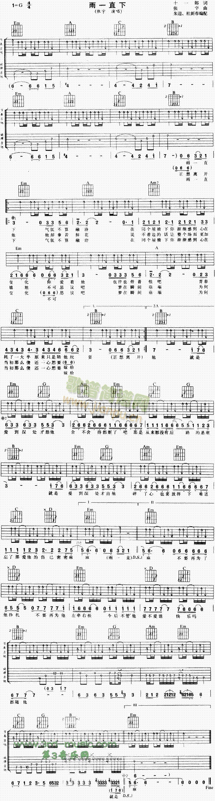 ��һֱ��(�����V)1