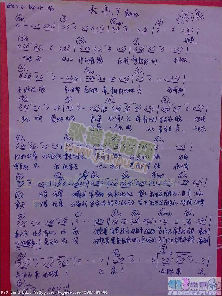 �n�t-������(���ָ��V)1