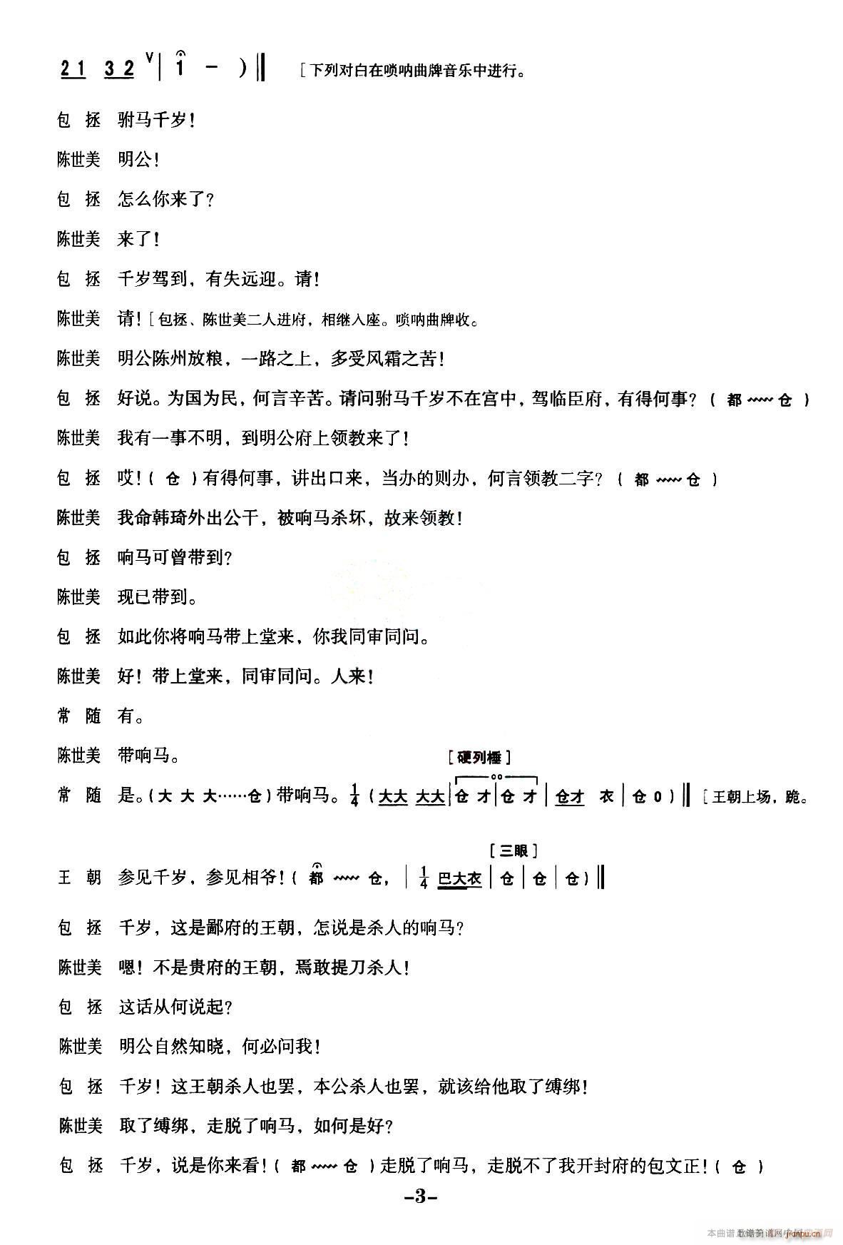 ��ǻ ȫ�ۄ��V ��Ѻ �x����ǻ���y�� �����(ʮ�ּ�����)3