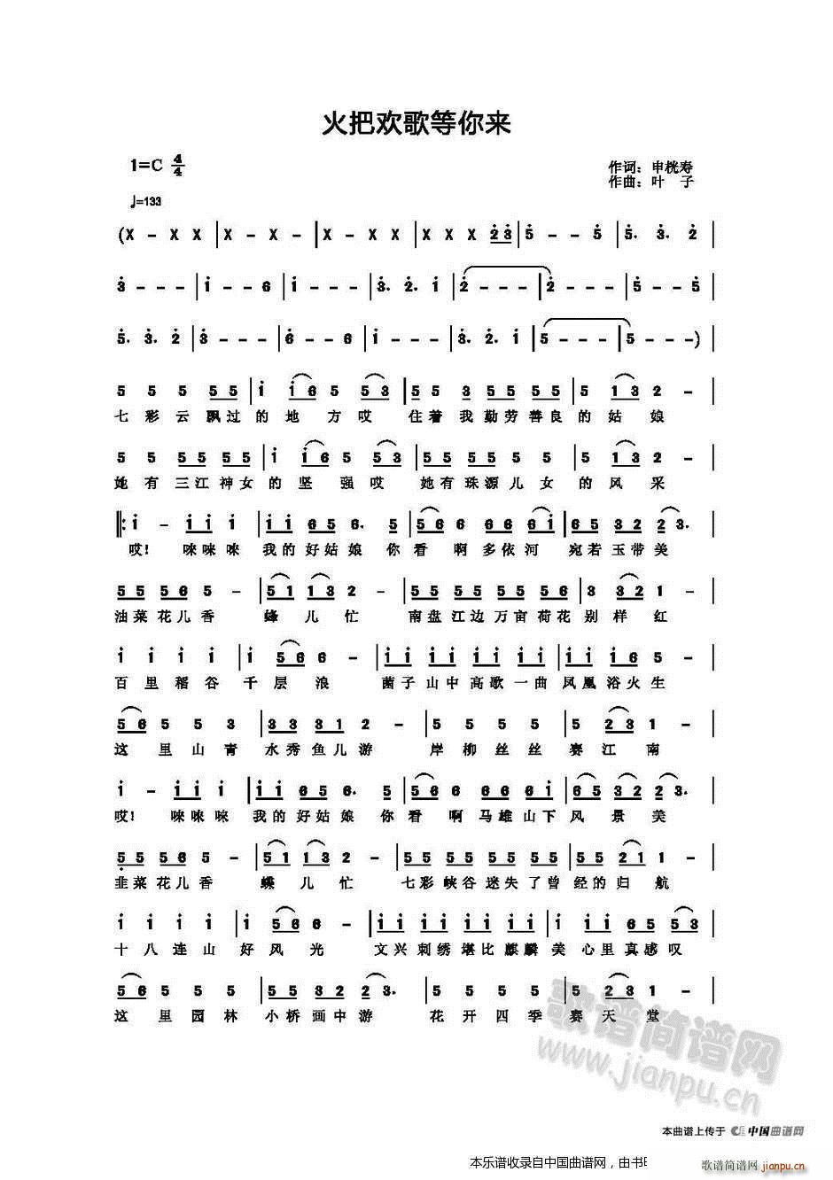 ��њg����� ��ѹ�(ʮ�ּ�����)1