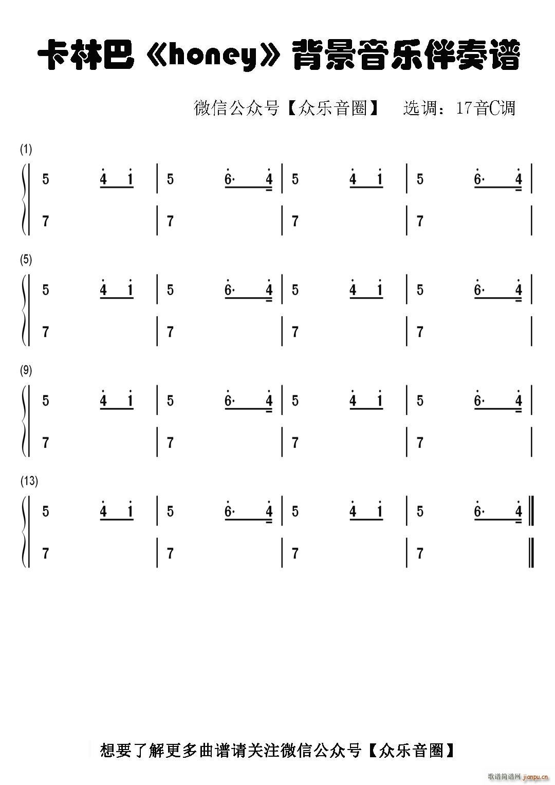 honey ���� Ĵָ�ٿ��ְ��ٺ���(ʮ�ּ�����)1