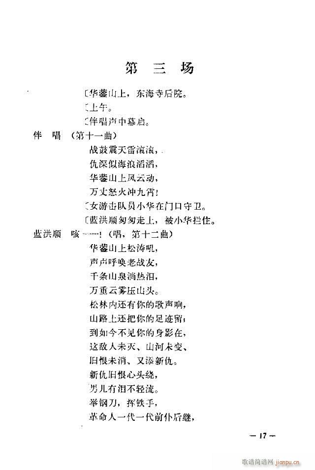 �߈�(ch��ng)�脡 ���� ����Ŀ�1-30(ʮ�ּ�����)17