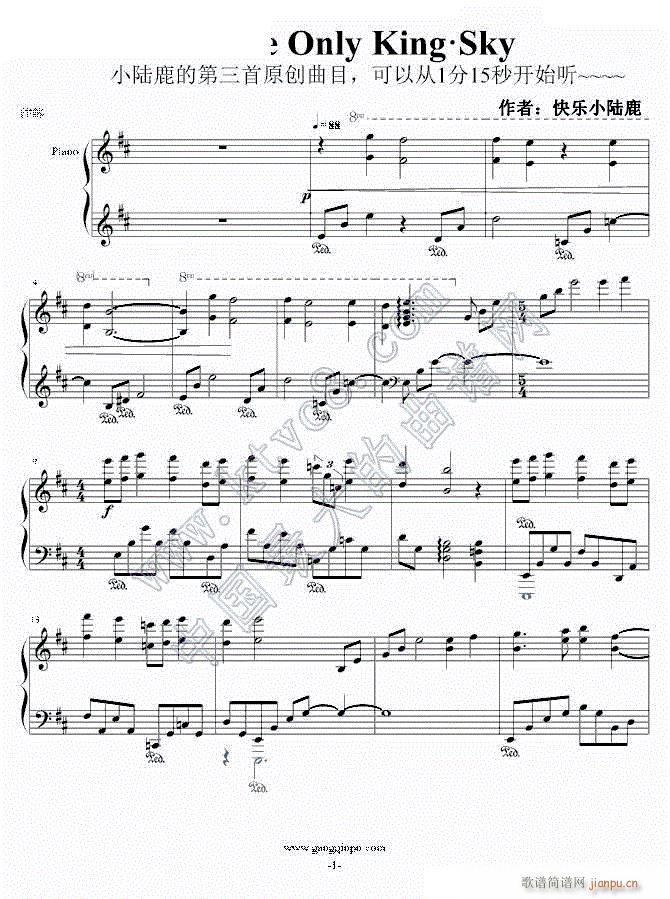 The Only King Sky1(����V)1