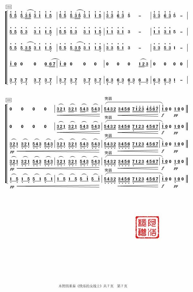 ľ��������7(���V)1