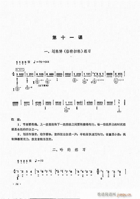 ������ʮ�n21-40(�����V)14