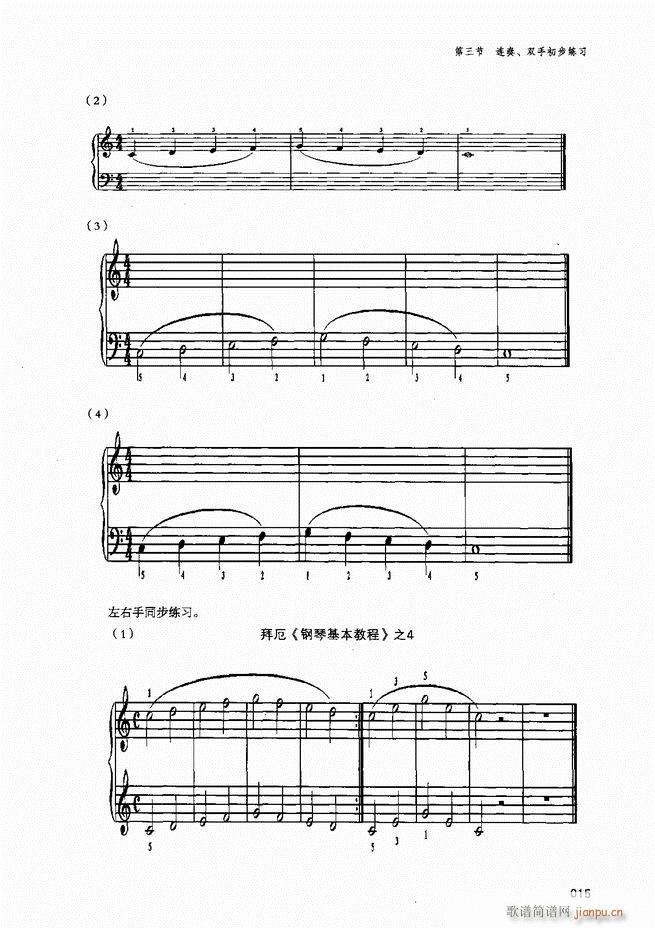 ������ٻ��A�̳�Ŀ�1 80(����V)17