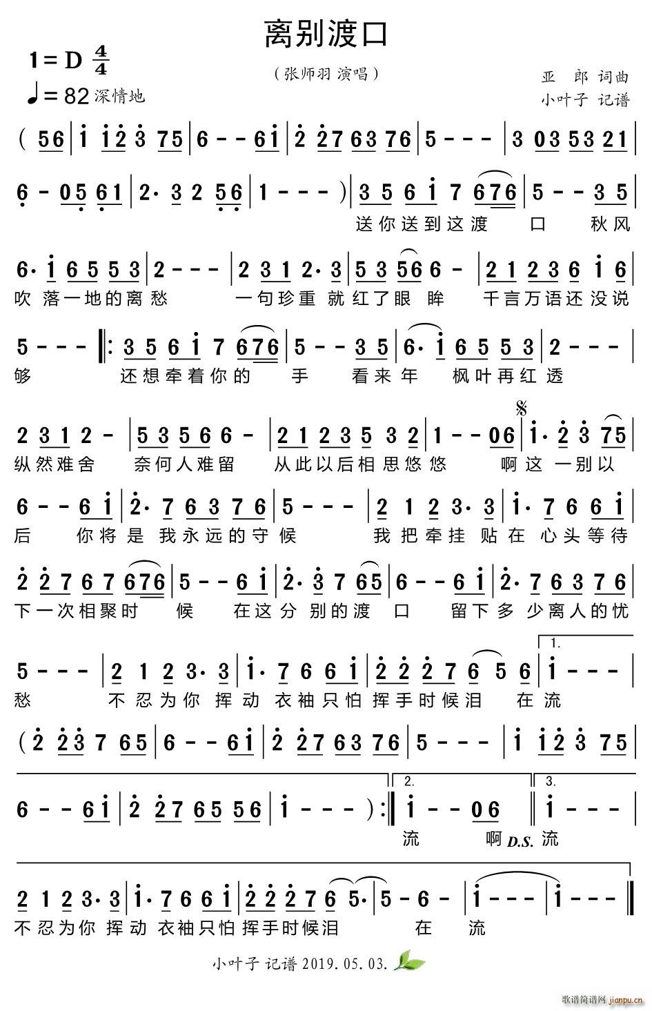 �x�e�ɿ�(���ָ��V)1