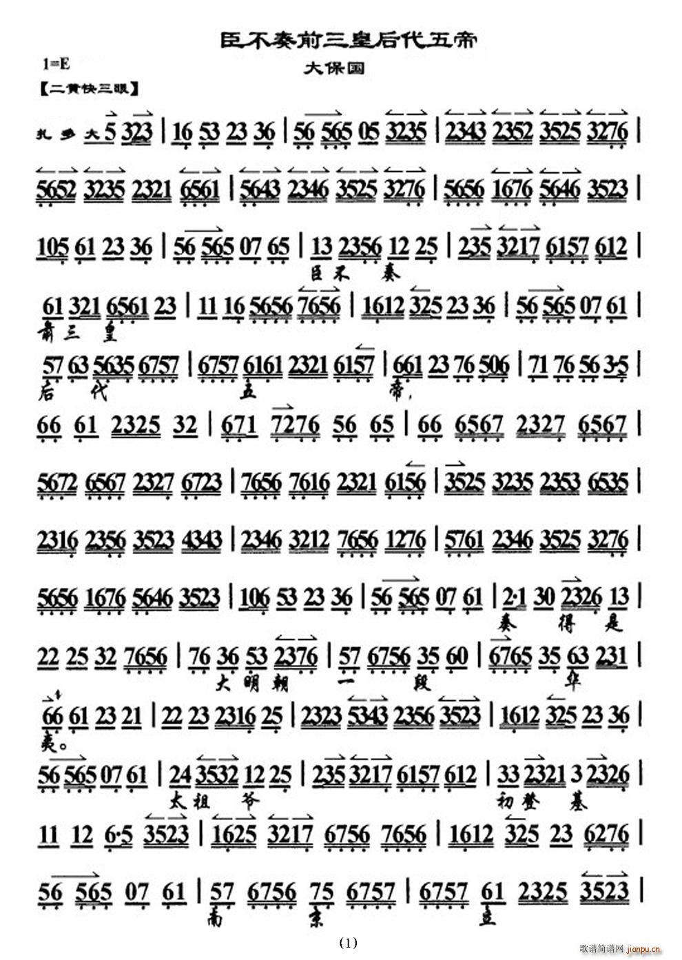 ������ǰ���ʺ�����(ʮ�ּ�����)1