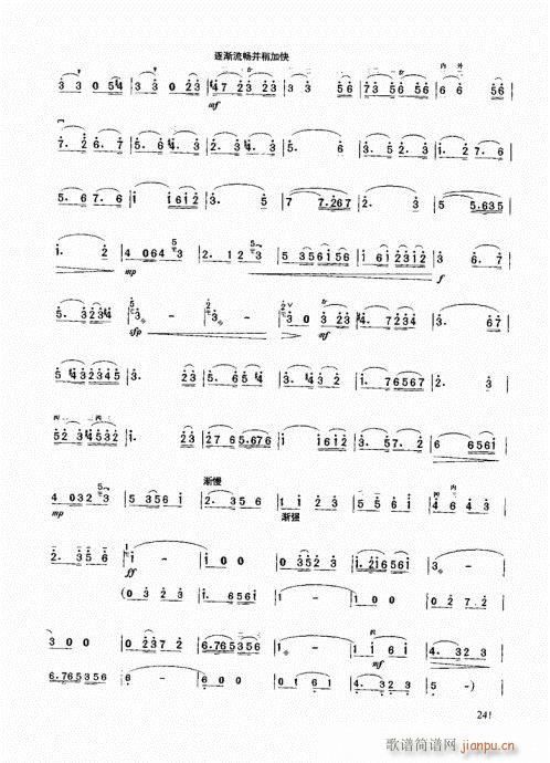 �����߼��̳�241-253���(�����V)1