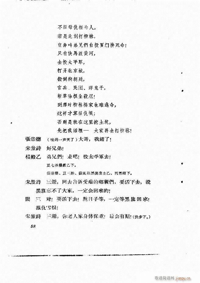 �ط������� �ڶ�݋Ŀ�1 60(ʮ�ּ�����)59