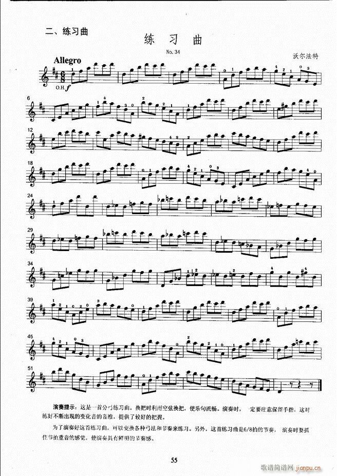 ����ˇ�g(sh��)�I(y��)�W(xu��)Ժ���(hu�� )ˇ�g(sh��)����ϵ�н̲� С���ٿ����̳� �σ� 1 60(С�����V)63