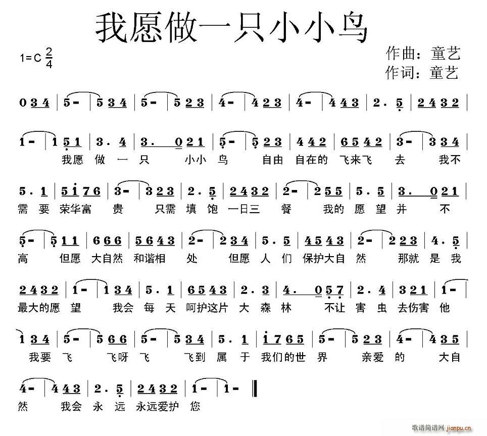 ��Ը��һֻСС�B(ni��o)(���ָ��V)1