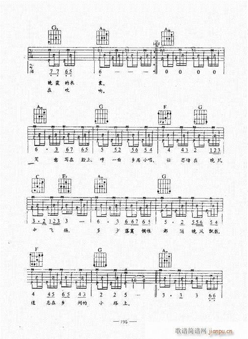 ���{������(j��ng)��̳�181-220(�����V)15