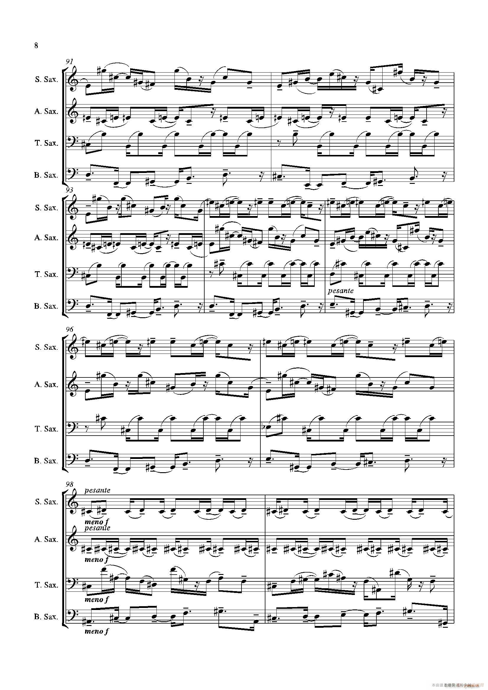 Grigri ������(���V)8