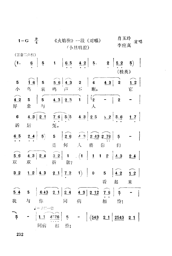 ��ǻ����(l�� )����\� 201 250(ʮ�ּ�����)38