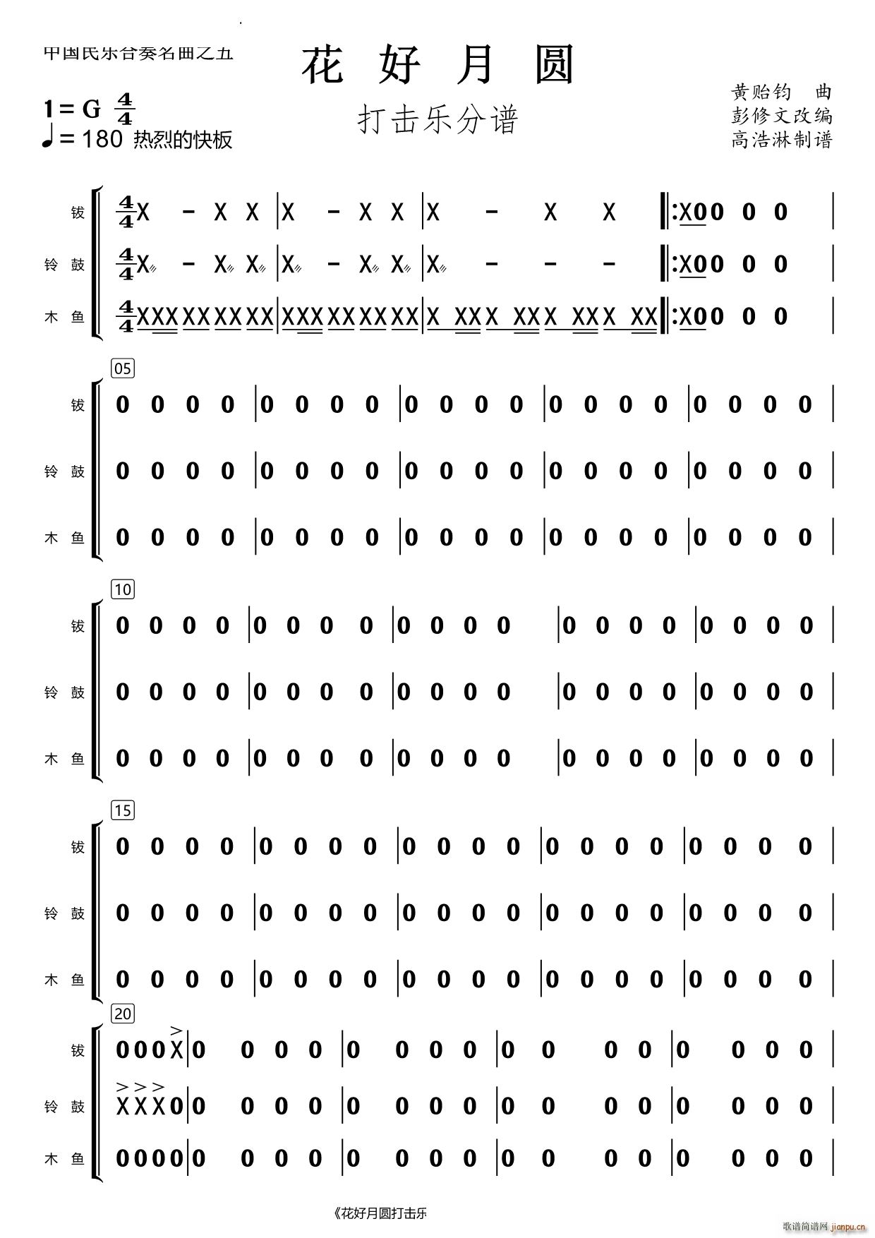 �����A�����(l�� )(���ָ��V)1