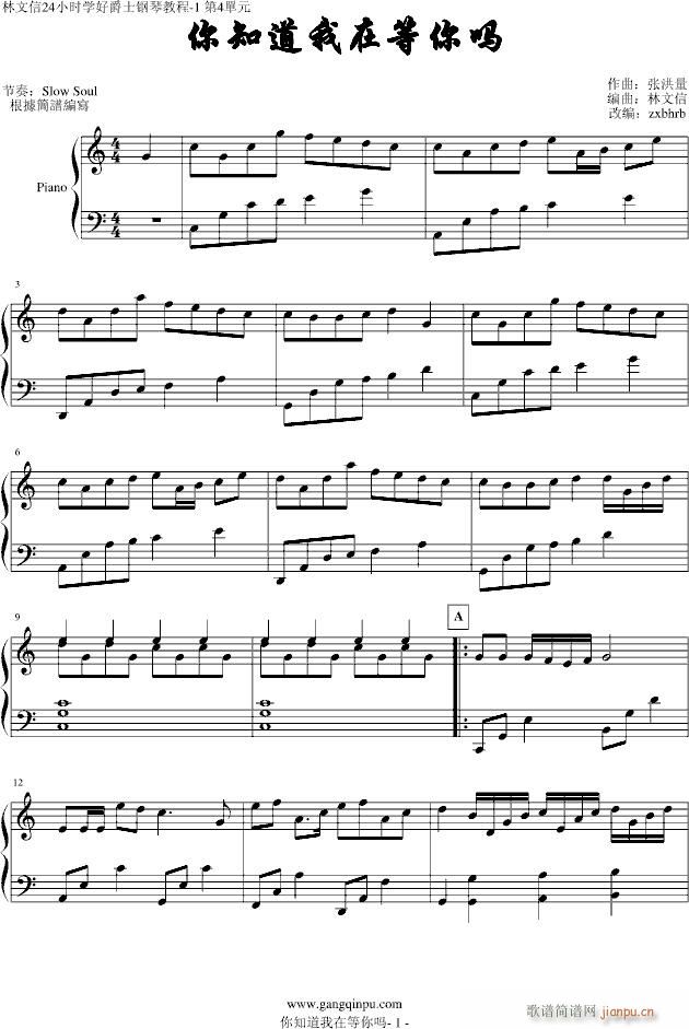 ��֪�����ڵ����(����V)1