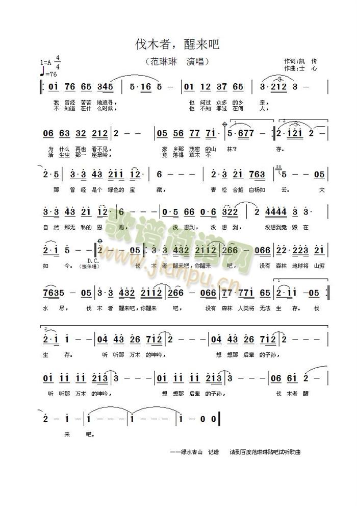 ��ľ�����с�(l��i)��(���ָ��V)1