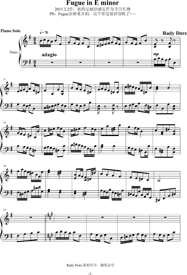 Fugue in E minor(����V)1