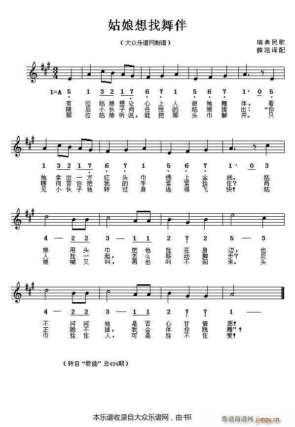 ������ �����������(ʮ�ּ�����)1