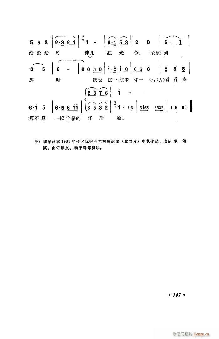 �ϰ郺 ���ϴ��{��������(ʮ�ּ�����)12