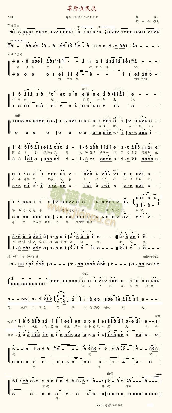 ��ԭŮ���(���ָ��V)1