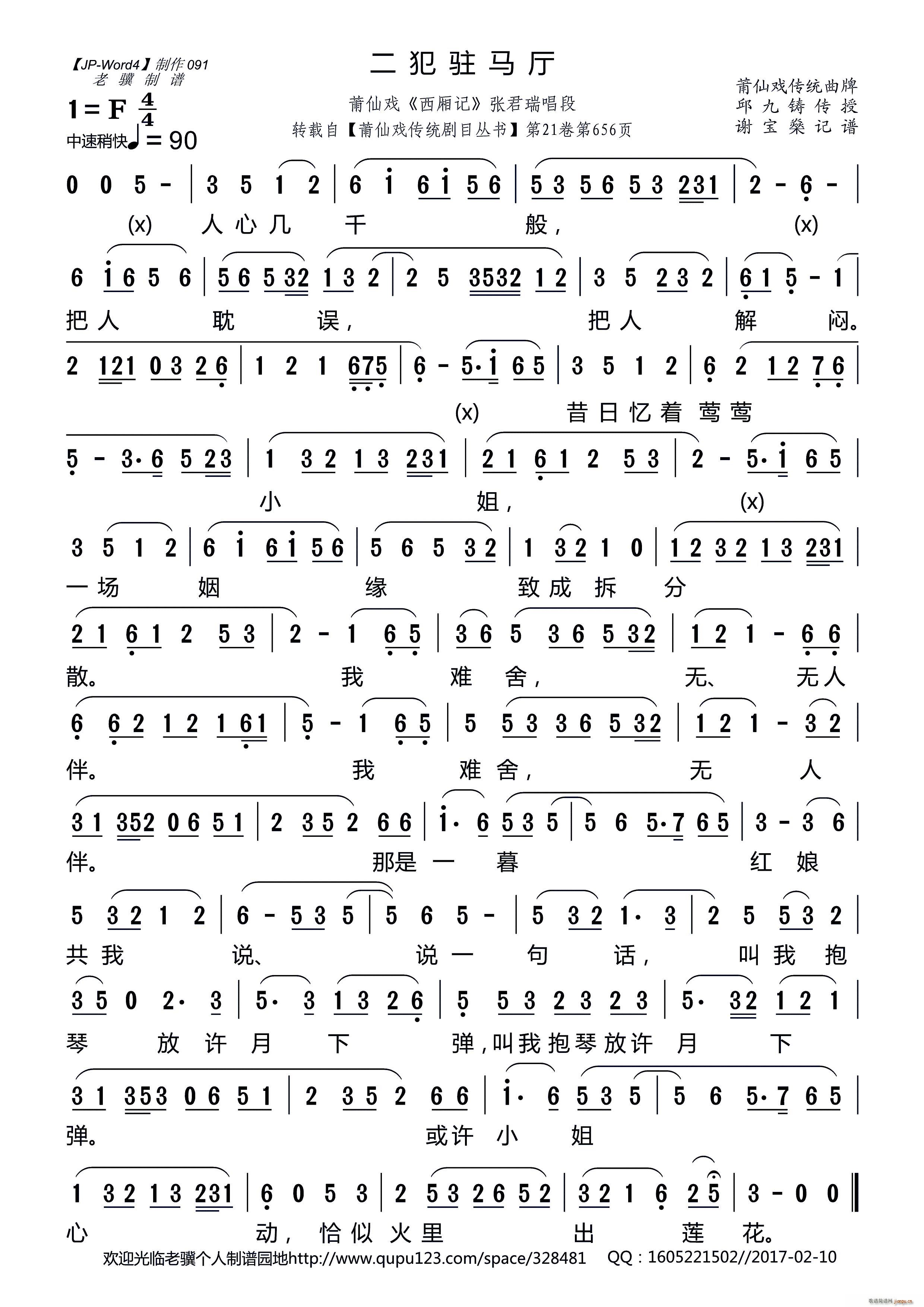 �����v�R�d ���ɑ� ����ӛ �����𳪶�(ʮ�ּ�����)1