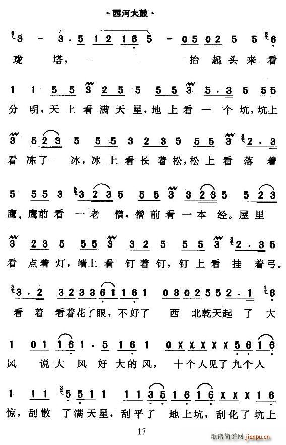 [���Ӵ��]�@����(���ָ��V)17