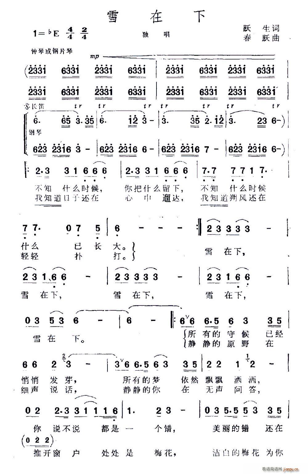 ѩ����(���ָ��V)1