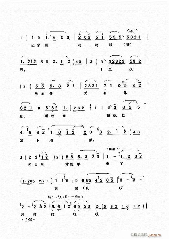 �u����(zh��)�������x��241 300(�������V)28