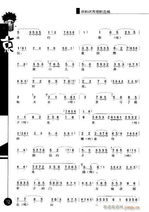 ����݋Ŀ�1-20(�������V)19