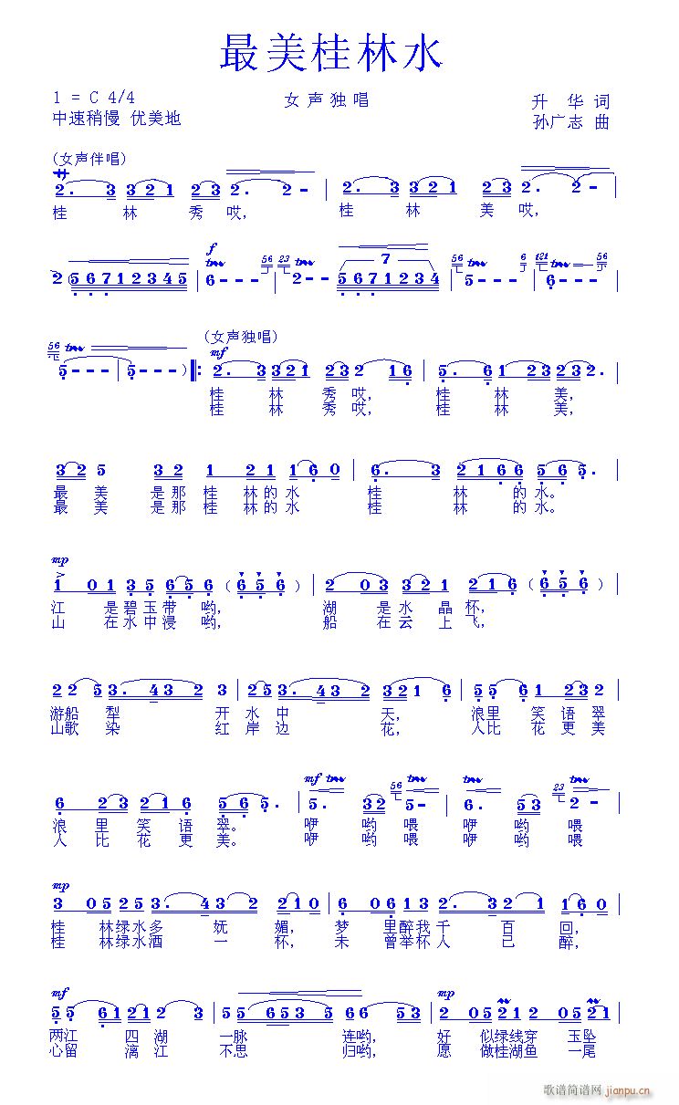 ������Ʒ\1.��������ˮ(ʮ�ּ�����)3