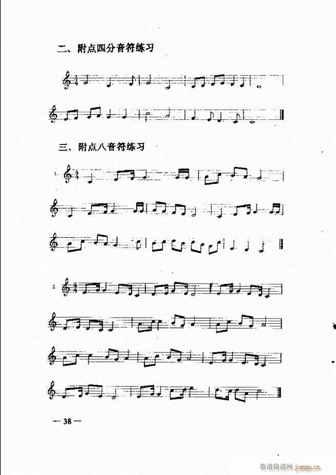 ����(l�� )��(ji��n)���̳� Ŀ�1 60(ʮ�ּ�����)53