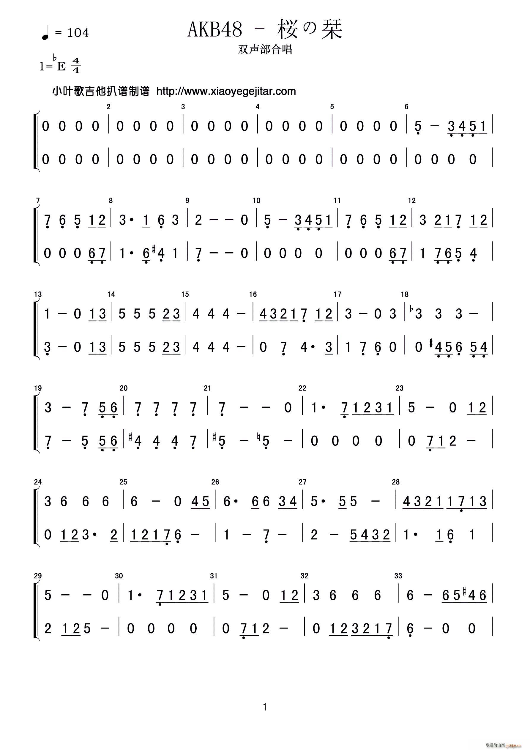 AKB48 �@�Ζ� �p���ϳ�(ʮ�ּ�����)1