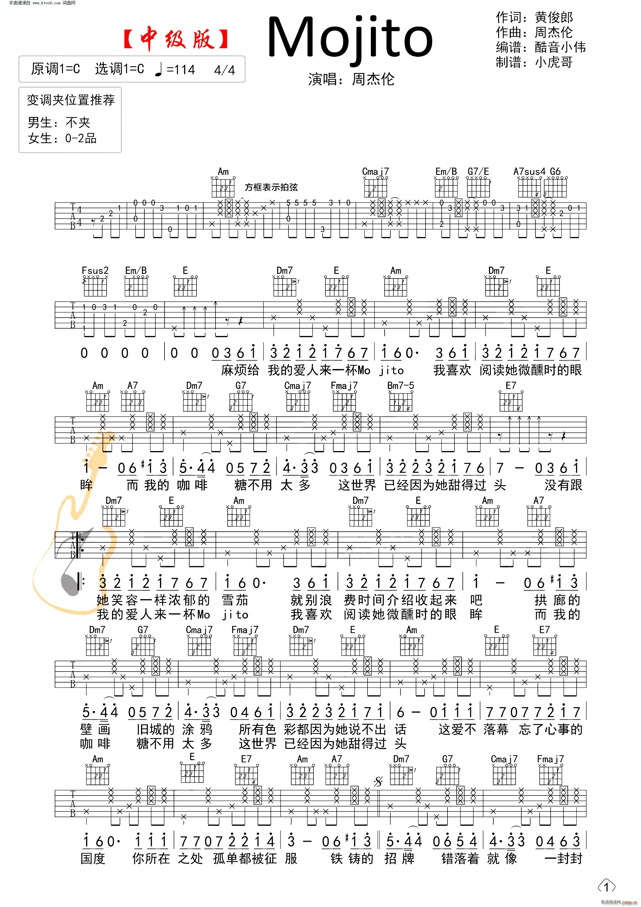 mojito �м���(�����V)1