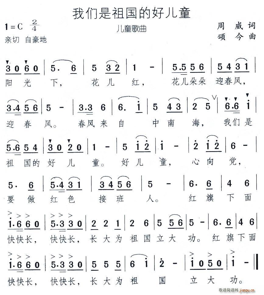 �҂�������ĺÃ�ͯ(���ָ��V)1