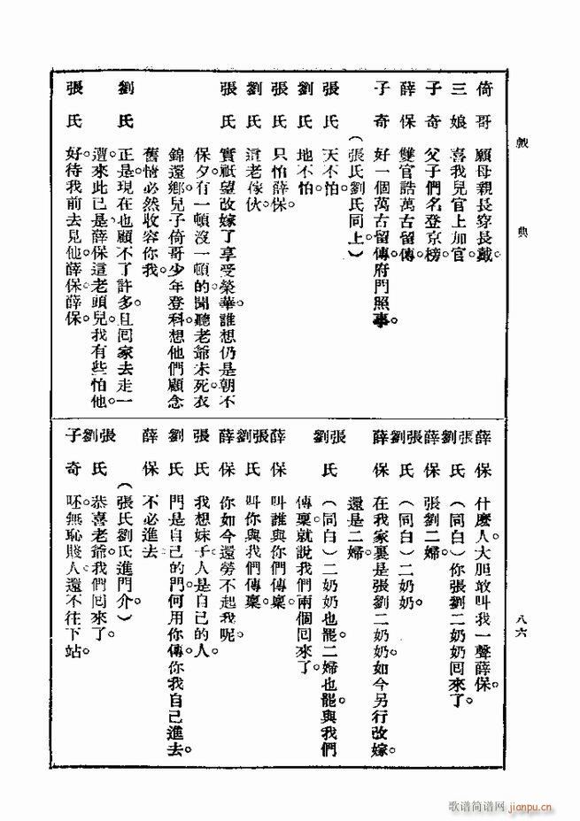 ��� ��һ�� �ڶ��� 61 120(ʮ�ּ�����)26