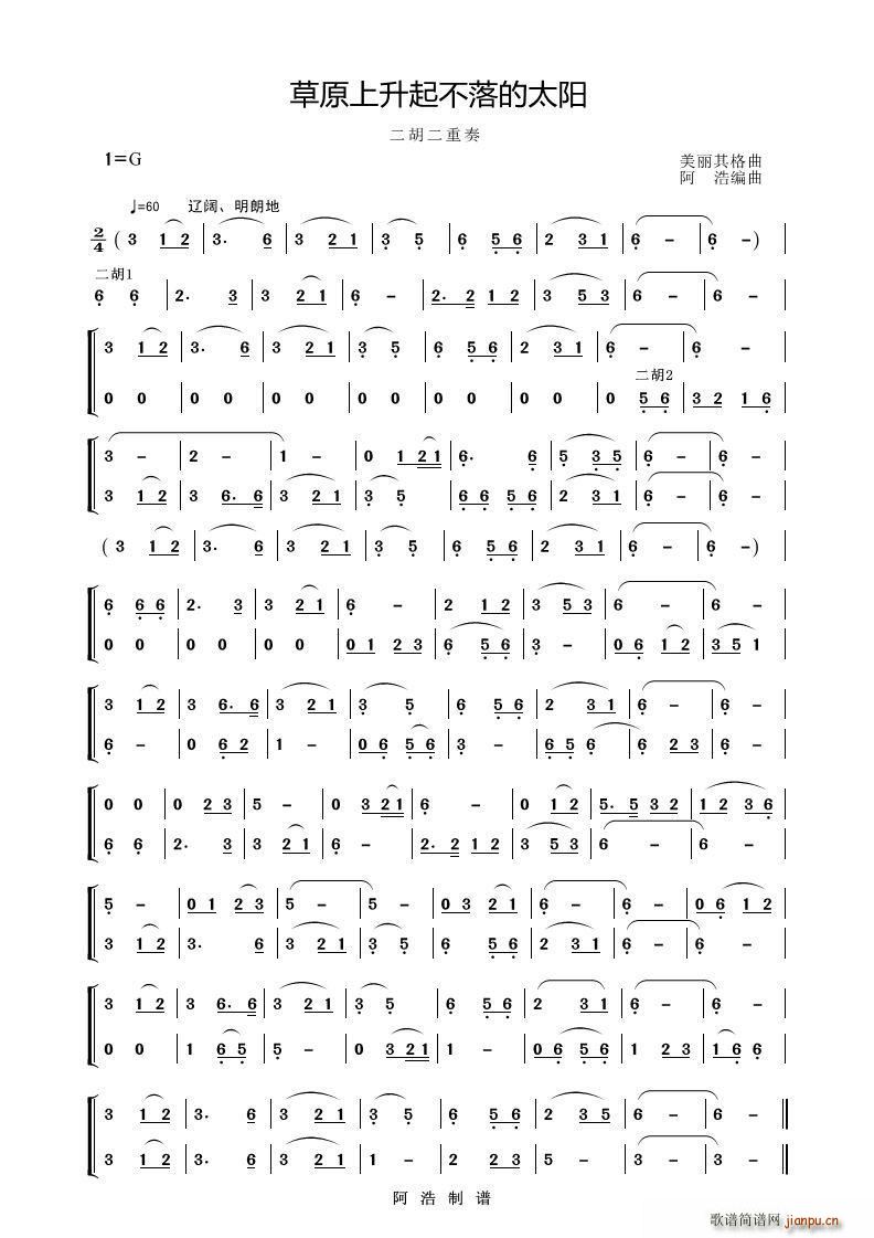 ��ԭ���������̫�(y��ng) ����������(�����V)1