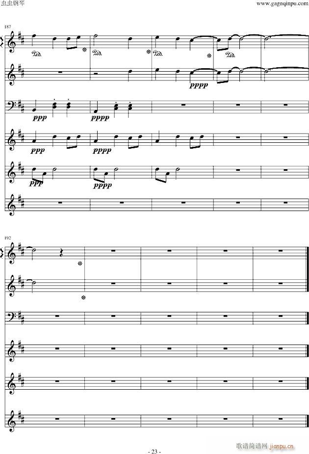 Marionette Fantasia(����V)23