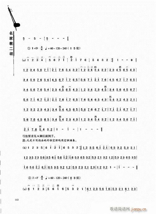 ���ҽ̶���101-120(�����V)12