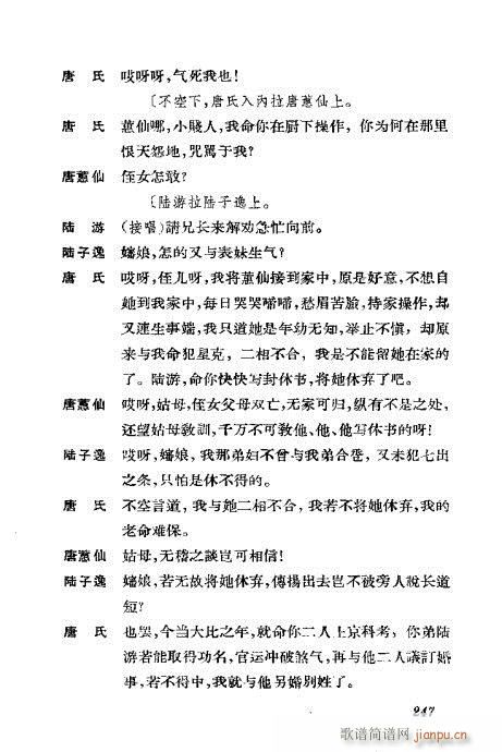 �����������ݳ������x221-260(�������V)27