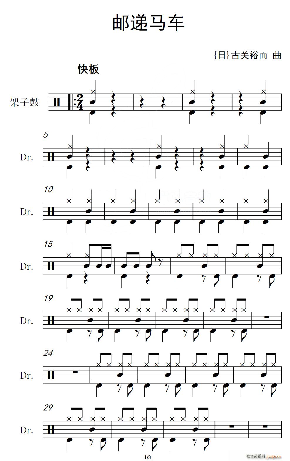 �� �]�f�R܇(ch��) ����(���ָ��V)1