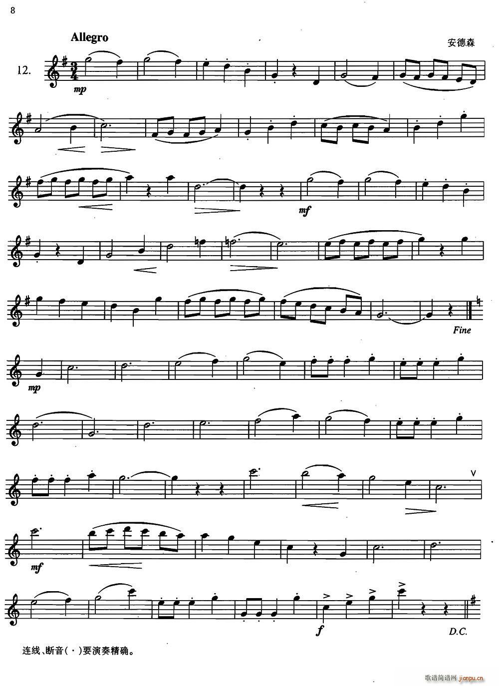 �_��˹�������ϼ� 2 12(ʮ�ּ�����)1