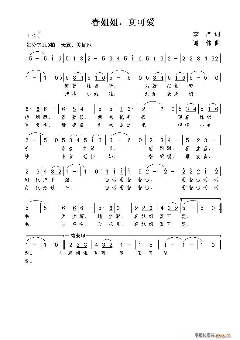 ����� ��ɐ�(��i)(���ָ��V)1