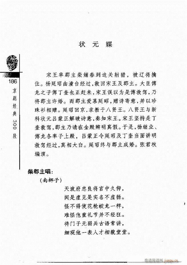 ������(j��ng)��300��181 240(�������V)6