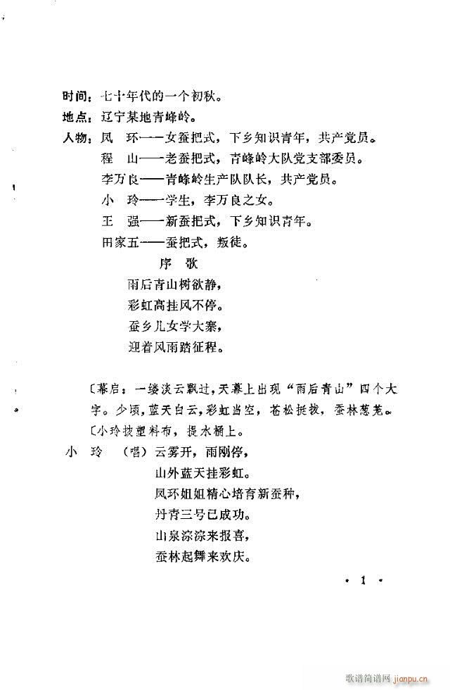 �����ɽ(���ָ��V)1