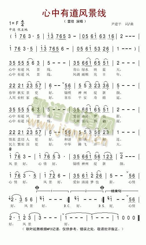 �����е��L(f��ng)����(xi��n)--�׼�(ʮ�ּ�����)1