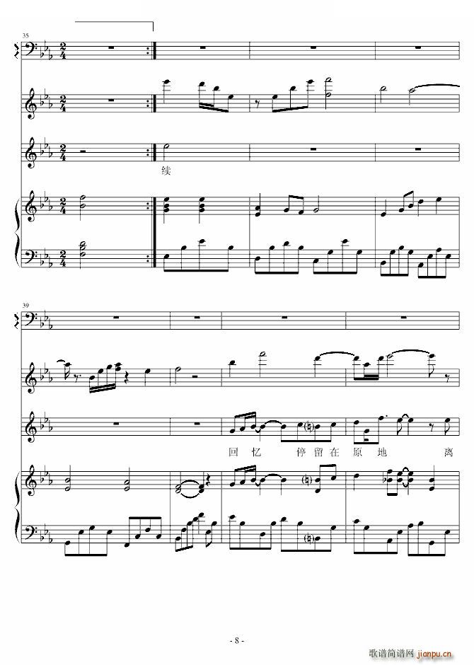 �o�� �޸İ� Jelon(����V)8